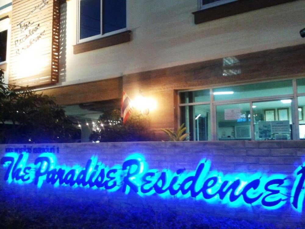 The Paradise Residence Condominum Jomtien Beach Eksteriør billede
